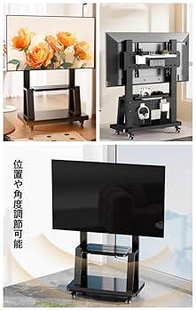 高さ調節 ラック回転可能 テレビスタンド 棚付き Amazon.co.jp: FITUEYES テレビスタンド 32～60インチ対応 棚